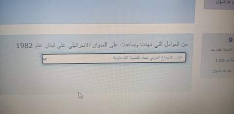فاينل دراسات الكتروني - IMG_5855.jpg